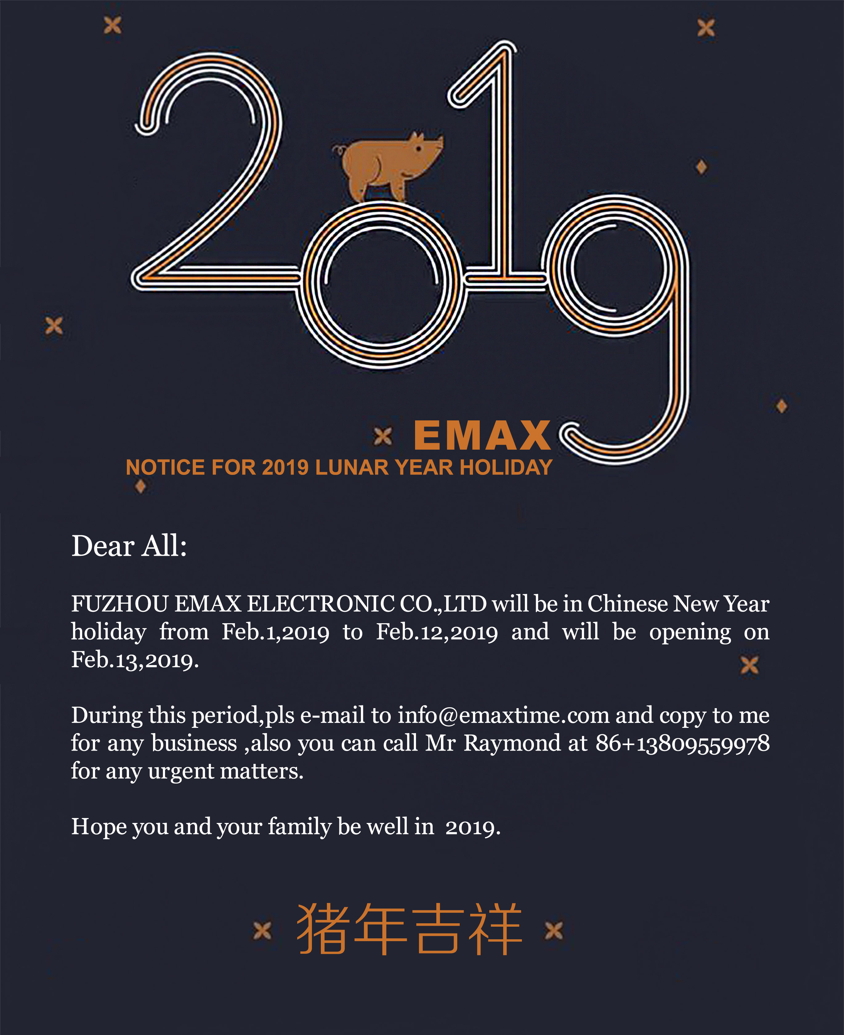 EMAX 2019 CNY HOLIDAY NOTICE(2).jpg